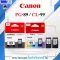 CANON PG-89 / CL-99 ของแท้