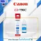 หมึกพิมพ์ CANON 790 ของแท้ *สินค้าพร้อมส่ง