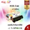 HP CE285A / 85A / HP LaserJet Pro P1102 / Balloon ตลับหมึกเลเซอร์เทียบเท่า สีดำ