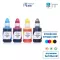 Fast Ink หมึกเทียบเท่า Brother BT6000 / BT D60 / BT5000  ใช้สำหรับปริ้นเตอร์ DCP-T300, DCP-T500W หมึกเทียบ 1 ชุด 4 สี