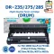 DR235 DR-235 DR275 DR285 CT202877 Drum Laser Drum For Fuji Xerox Docuprint P235DB P235D P275DW P285DW M235DW M235Z