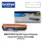 ตลับหมึกแท้ LaserJet Brother TN-261 สีฟ้า