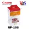 Canon Paper & Ink RP-108 108/Pack for Selphy CP