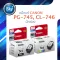 Canon ink_inkjet ink-pg745-cl746 box แคนนอน แท้ หมึกอิงค์เจ็ท_ตลับสีและตลับดำ อย่างละ 1 ตลับ รวม 2 ตลับ Color and black มีกล่อง