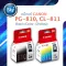 Canon ink_inkjet ink-pg810-cl811 box แคนนอน แท้ หมึกอิงค์เจ็ท_ตลับสีและตลับดำ อย่างละ 1 ตลับ รวม 2 ตลับ Color and black มีกล่อง