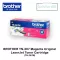 Genuine Laserjet Brother TN-267 ink cartridge