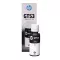 Genuine ink, HP GT-53 Black Ink Bottle 90-ML, black ink, black ink, HP GT53 to replace GT51BK 1VV22AA.