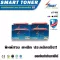 Smart Toner, equivalent CLT-404 4, complete set for the samsung printer model SL-C480FW/480W/430/430W 1 set, 4 colors