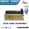 OA-toner, a comparable laser ink cartridge, MLT-D707L for the Samsung SL-K2200/SL-K2200nd MLT-D707L.