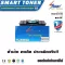 Smart Drum-Unit ชุดดรัมเทียบเท่า CE314A 126A Imaging Drum และ DRUM CARTRIDGE-029 สำหรับ ปริ้นเตอร์ HP Colour LaserJet CP1025/CP1025nw/MFP M176n/MF