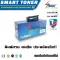 The equivalent laser ink cartridge for the fuji Xerox printer model Docuprint CP105B / CP205 / CP205W / CM205B / CM205FW / CP215W / CM215FW