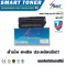 Smart Drum Unit ชุดดรัมเทียบเท่า KX-FAD412E สำหรับ ปริ้นเตอร์ panasonic เครื่องแฟกซ์ KX-MB2025/2030/2085/2090CX,ลูกดรัมแฟกซ์ kx-fad412e,ดรัม kx-mb2085