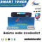 Smart Toner Laser Cartridge is equivalent to CF513A, Purple Magenta 204A. For HP printer, Car Code for Color Laserjet Pro M154A, M154NW, MFP M180N.