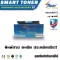 SMART TONER, equivalent ink cartridge, TN243/TN247, blue ink, contains up to 2 times ink. Used with the Printer Brother HL-L3210W/HL-L3230CDW/HL-L3270CDW/DCP-L3510CDW/DCP-L3.