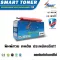 Smart Toner ตลับหมึกพิมพ์เลเซอร์เทียบเท่า CLT-404 สีดำb สำหรับ ปริ้นเตอร์ Samsung SL-C480FW/480W/430/430W ตลับหมึกพิมพ์เลเซอร์