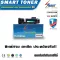 Smart Toner CT202610, equivalent ink cartridge for the fuji Xerox CP315DW / CM315Z, black, 6,000 printing volume