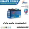 SMART DRUM-UNIT DR-2255 for Printer Brother HL-2130,2240D, 2250DN, 2270DW, DCP-7055,7060D, MFC-7360,7470D, 7860DW.