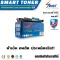 Smart ชุดดรัมเทียบเท่า Drum-Unit DR-2255 สำหรับ ปริ้นเตอร์ Brother HL-2130,2240D,2250DN,2270DW,DCP-7055,7060D, MFC-7360,7470D,7860DW