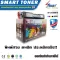 OA-toner. The ink cartridge is equivalent to the printer. Ricoh SP C250DN/SP C250SF/SP C260DNW/SP C261DNW/SP C261SFNW Purple, red ink, equivalent price.