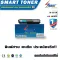 Smart Toner TNR-351 Black Black Laser Cartridge is equivalent for Printer Brother HL-L8250CDN HL-L8350CDN HL-L8350CDW MFC- L8600CDW MFC-L8850cdn MFC-L885.