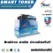 Smart Toner CE251A Blue Laser Laser Jet 504ACP3520, CP3525, CP3525N, CP3525DN, CP3525X, CM3530, CM3530FX, Laser printing ink