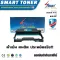 Smart-Toner ตลับลูกดรัม MLT-R116 Imaging Unit Drum สำหรับเครื่องพิมพ์ Samsung Xpress SL-M2675N,M2675F,M2675FN,M2825ND,M2875FD,M2875FW,M2885FW,M2835D