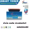 Smart Toner ตลับหมึกพิมพ์เลเซอร์เทียบเท่า 48A /CF248A สำหรับ ปริ้นเตอร์ HP M15W/ MFP M28W /Pro M15/MFP M28a/M28w/M29a/M29w/M31 48A /CF248A