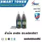 ชุดเติมหมึกเลเซอร์ TL-425 พร้อมชิพ เทียบเท่า PANTUM TL-425 สำหรับ M7105DN / M7105DW / P3305DN / P3305DW TL-425