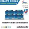 หมึกพิมพ์ TN-263/TN-267 ตลับหมึกเทียบเท่า บรรจุหมึกถึง 2 เท่า ครบชุด 4 สี สำหรับ ปริ้นเตอร์ Brother รุ่น HL-L3230CDN / HL-L3270CDW / DCP-L3551CDW / MF