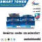 ตลับหมึกพิมพ์เลเซอร์สีเทียบเท่า Smart Toner สำหรับ ปริ้นเตอร์ OKI Colour Printer C332,MC363 1ชุด 4สี ดำ,ฟ้า,ม่วงแดง,เหลือง ตลับหมึกพิมพ์เลเซอร์