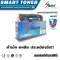 Smart Toner equivalent ink cartridge CE505A/CE505/505A/05A for printer HP P2035, P2035N, P2050, P2055, P2055D, P2055DN, P2055X CE505A/CE505/505A/05A