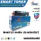 Smart Toner ตลับหมึกเลเซอร์เทียบเท่า HP M254dw ตลับ รุ่น 202A สีดำ CF500A ปริมาณงานพิมพ์ 1,400 แผ่น ใช้กับเครื่องพิมพ์เลเซอร์ รุ่น HP Color LaserJet P