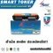 Smart Toner 051 The equivalent laser cartridge for the canon 051 ImageClass LBP161DN/LBP-161DN/161/162DW LBP-162DW/LBP162 162DW/MF263DN/MF-263DN