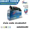 Smart Toner Cartridge equivalent to HP 64A CC364A for printer HP Laserjet P4014/ P4015DN/ P4015N/ P4015X/ P4105TN/ P451515TN/ P4515X/ P4