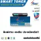 Smart Toner TNR-351 Yellow Yellow Laser Cartridge is equivalent for Printer Brother HL-L8250CDN HL-L8350CDN HL-L8350CDW MFC- L8600CDW MFC-L8850CDN MFC.