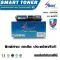 SMART TONER, equivalent to TN 451 / TN 456 Magenta, 2 times ink, 6,500 sheets for the HL-L8260CDN Printer, HL-L8360CDW, MFC-L869.