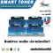 Smart Toner, equivalent Laser printing cartridge, 045 for the canon 045 MF635CX printer, used for LBP612CDW / i-Sensys LBP-611CN / LBP-613