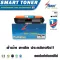 Smart Toner 047 The equivalent laser cartridge for the canon lbp112 /LBP113W /MF112 /LBP113W /LBP-113W /LBP113 /LBP 113W /MF-1313W /M