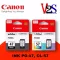 หมึกแท้ ตลับหมึกอิงค์เจ็ท Canon Ink PG-47 / CL-57  สีดำ และ สี ของแท้ 100%