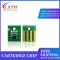 Drum Chip for Lexmark MB2442 MB2338 B2442 B2650 B2546 MB2546 B2650 B2338 2338 2650 2650 2442 Laser Copier Chip