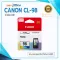 ตลับหมึกอิงค์เจ็ท Canon PG-88, CL-98 หมึกดำและหมึกสี แท้