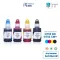 Fast Ink GT53 + GT52 หมึกเทียบเท่า สำหรับเครื่องปริ้น HP315 HP410 HP415 HP419