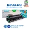 DR-263CL DR263 263CL D263 DRUM LASER TONER ตลับดรัมเลเซอร์ FOR Brother HL-L3230CDN HL-L3270CDW DCP-L3551CDW MFC-L3750CDW