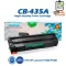 435A CB435A CB435 35A CB-435A 435 35 LASER TONER ตลับหมึกเลเซอร์ FOR P1002 P1003 P1004 P1005 P1006 P1009 M1120 M1120n