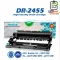 DR-2455 D2455 2455 Dr2455 DRUM Laser Toner Laser for Brother HL-2370DN L2375DW L2385DW MFC-L2715DW L2750dw