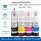EPSON 003 in all colors, BK Y M C, cheap price, Epson ink, ink, ink, ink, ink, ink bottle for L5198, L5190, L3150, L3110, L3100, L1110