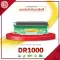 DR1000 D1000 D1000 DRUM Laser Toner. Laser Drome Laser HL-1110 1210W DCP-1510 1610W MFC-1810 1815 1910W