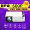 โปรเจคเตอร์ มินิโปรเจคเตอร์  T5 home HD mini portable projector led family children smart phone projector