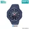 Casio BABY-G นาฬิกาข้อมือ สายเรซิ่น ผู้หญิง Bluetooth รุ่น BSA-B100 BSA-B100SC-1A BSA-B100-4A1 BSA-B100-4A2 BSA-B100-2A