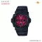 นาฬิกาข้อมือ Casio G-shock รุ่นสีเศษ AWR-M100SAR-1A Tough Solar AWR-M100SAR-1A